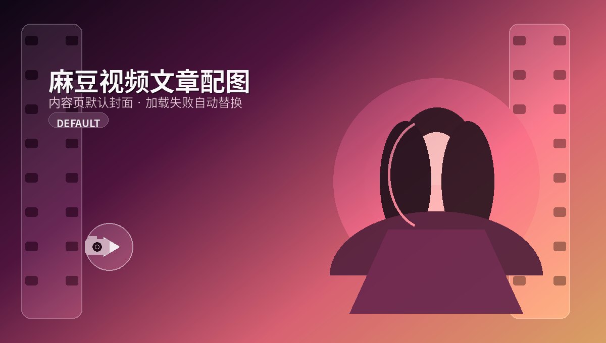 麻豆视频：记录生活如何帮助情绪管理与心理健康